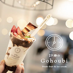 19����Gohoubi�C���[�W�ʐ^