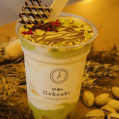 �V���R���s�X�^�`�I