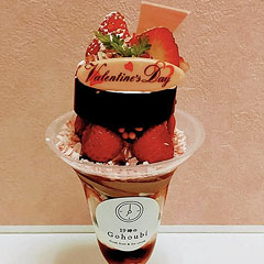 �o�����^�C��䕂�Gohoubi�p�t�F